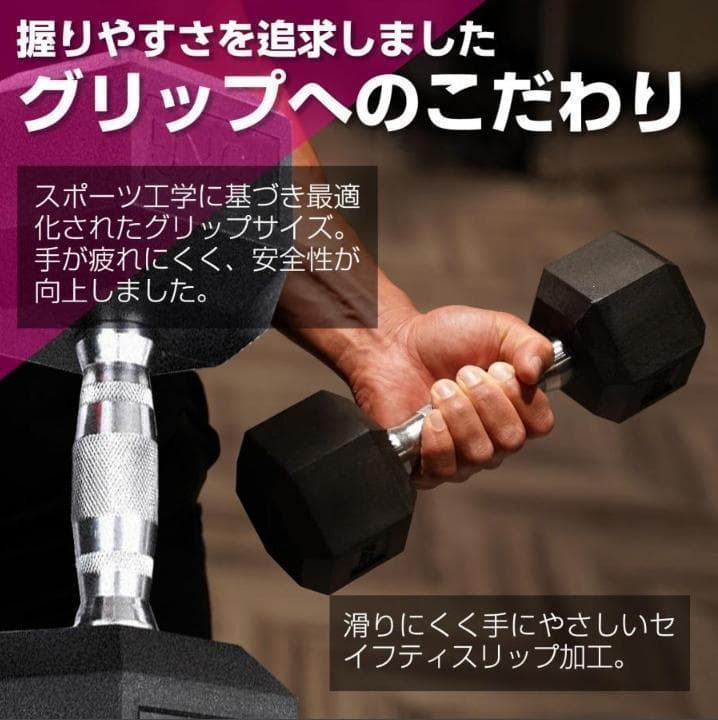 ダンベル 20kg セット 2個 固定式