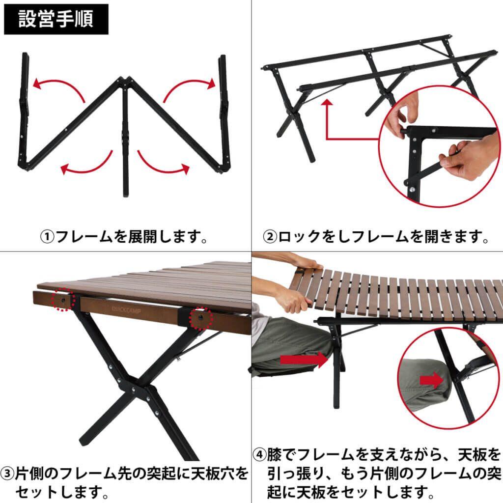 美品★QUICKCAMP X脚 スリムウッドロールテーブル 120×50cm