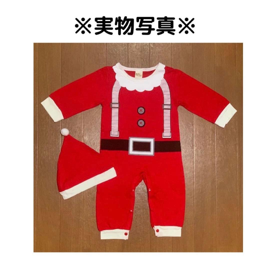 クリスマス エルフ ロンパース 帽子 Xmas サンタ トナカイ 着ぐるみ