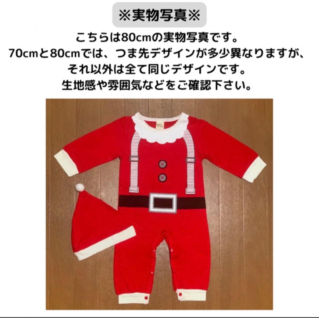 クリスマス エルフ ロンパース 帽子 Xmas サンタ トナカイ 着ぐるみ