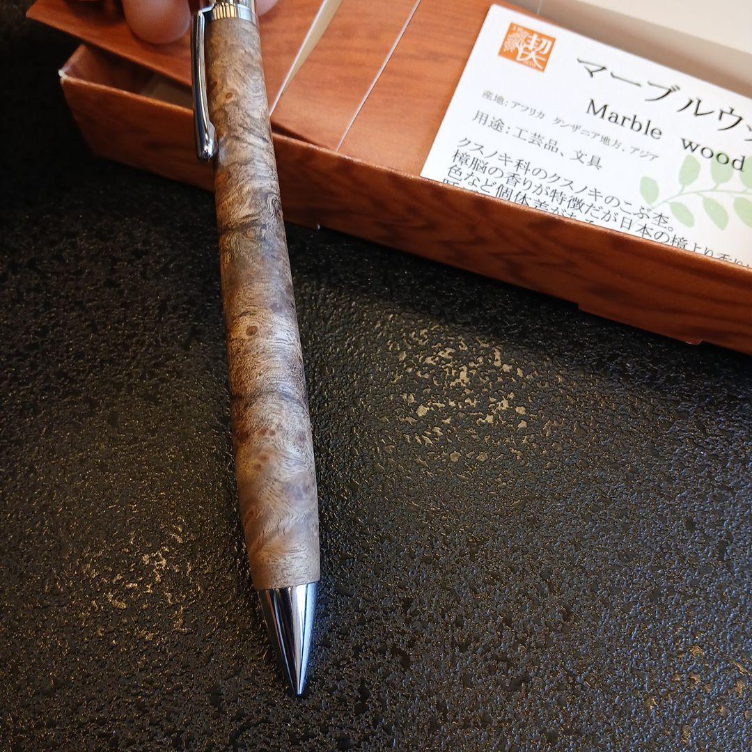 たぬ