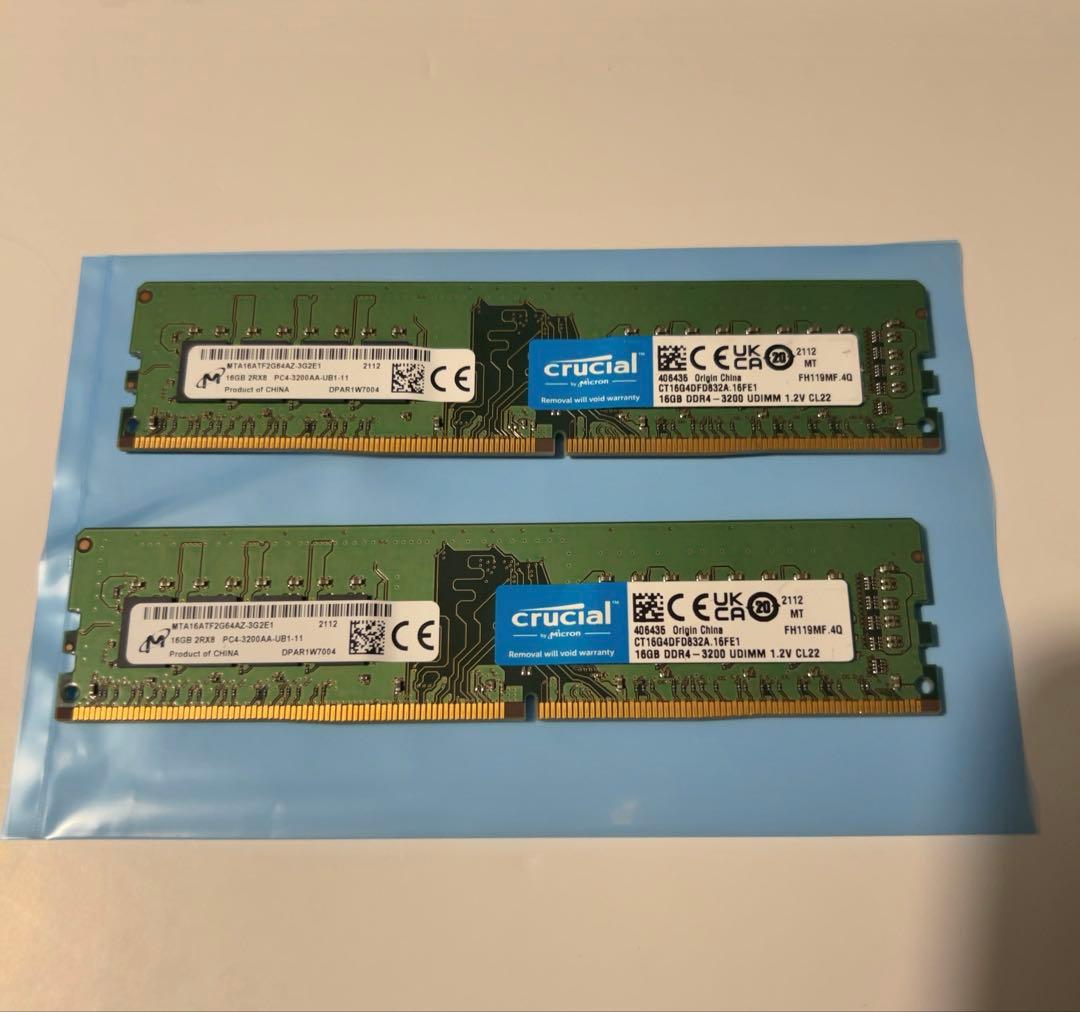 DDR4 3200 16GB 2枚 32GB
