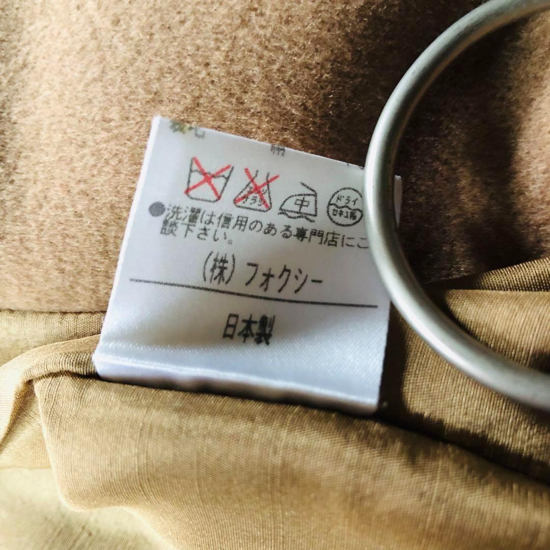 美品✨フォクシー ロングコート 高級カシミヤ100% ダブルブレスト ブラウン