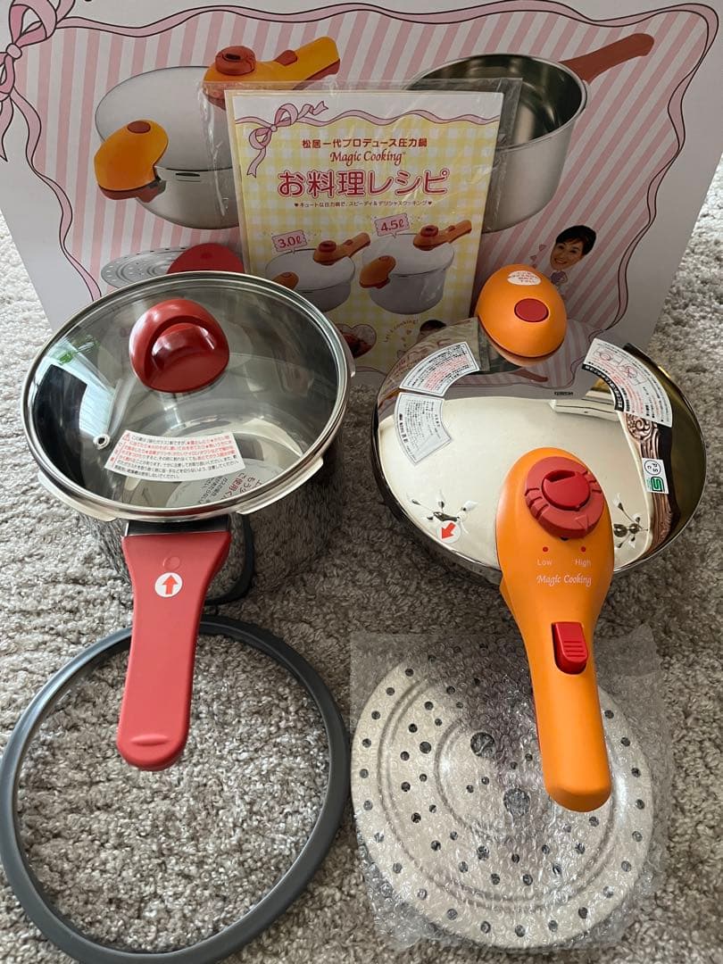 松井一代 圧力鍋 3.0L 未使用4.5L 何度か使用　セット