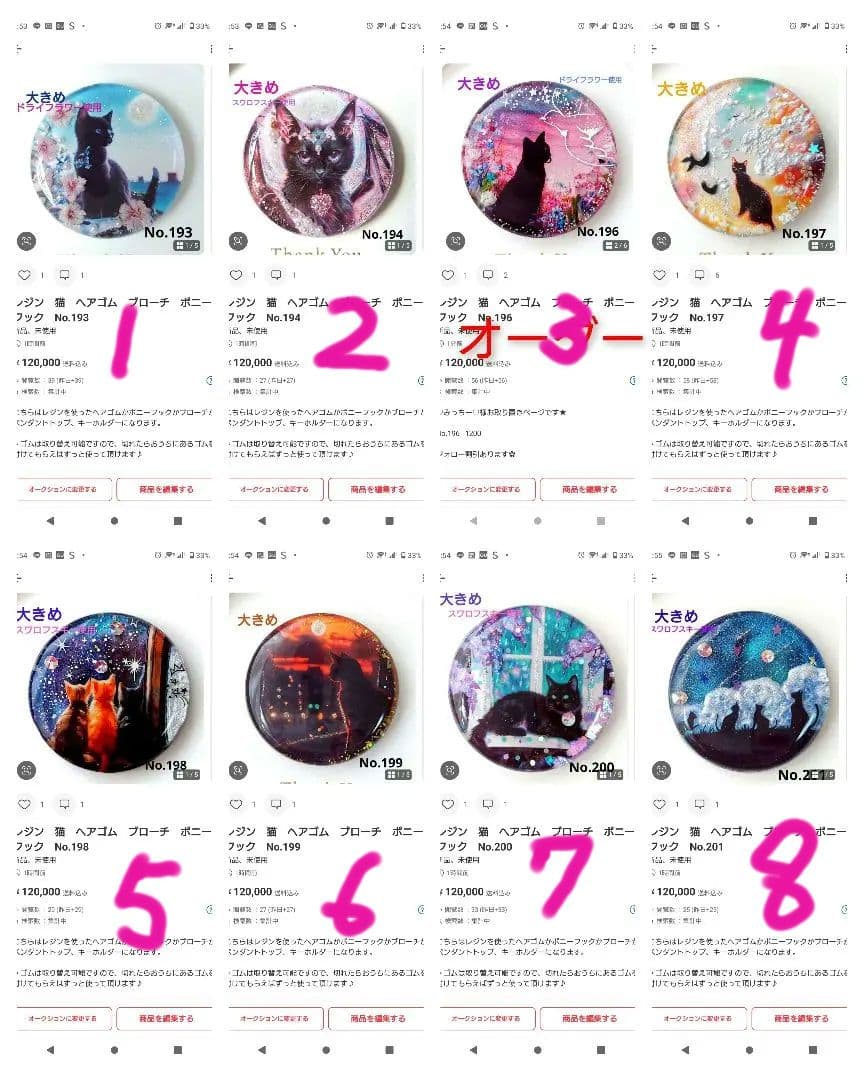 レジン 手書き 猫 うさぎ ヘアゴム ブローチ ポニーフック