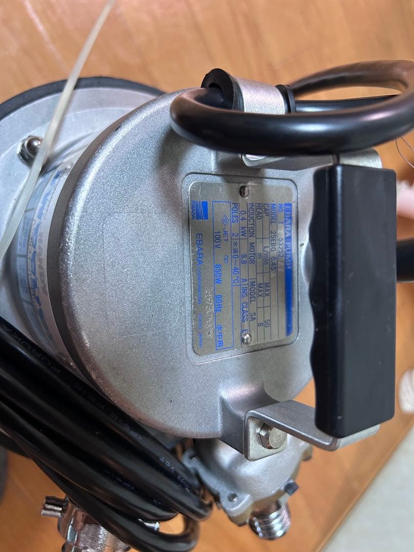 エバラポンプ残水排水自吸ポンプ25EBQ6.4SA 100V