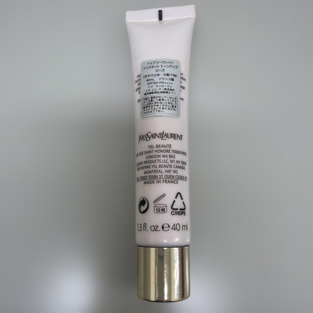 エレガンス他コスメ