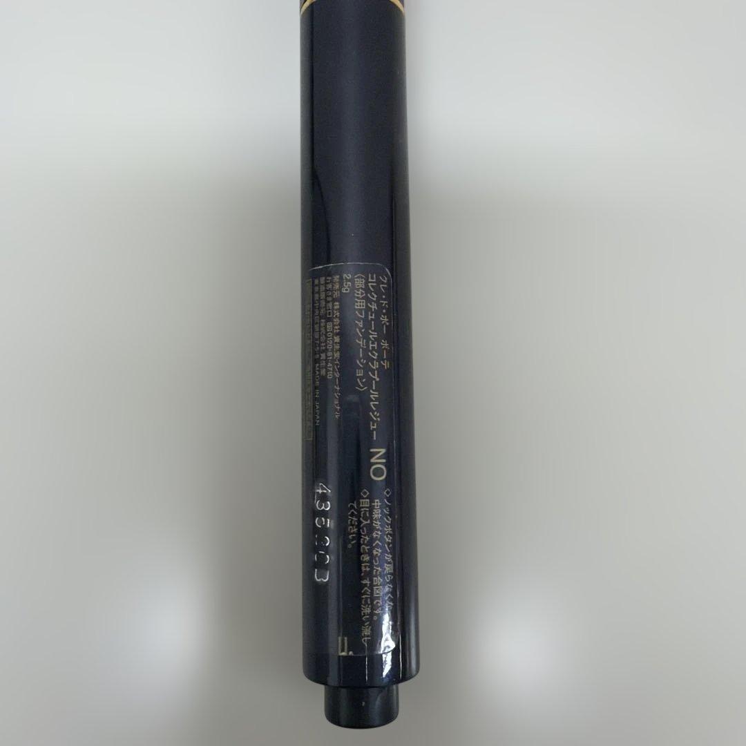 エレガンス他コスメ