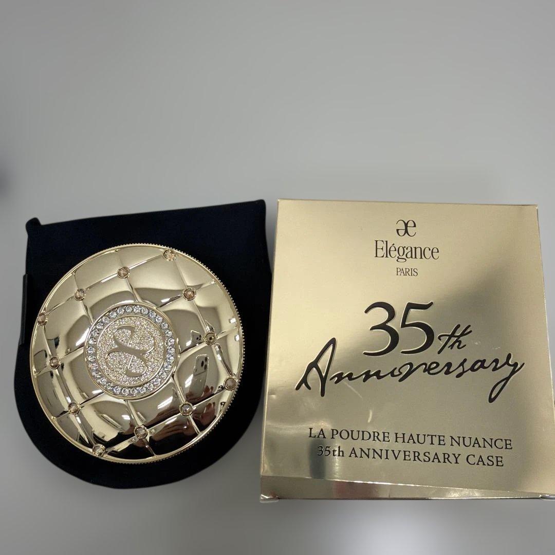 エレガンス他コスメ