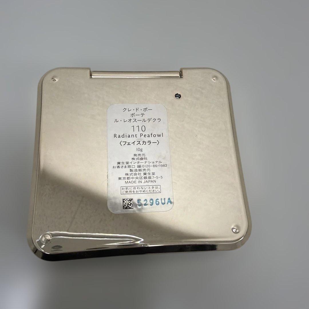 エレガンス他コスメ