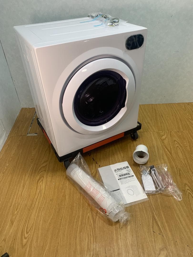 K☆077 オリエンタル スタンダード 衣類乾燥機 ES299483AAA