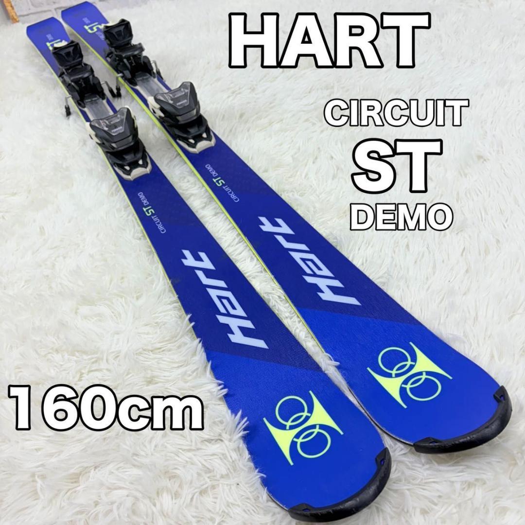 HART CIRCUIT ST DEMO 160cm スキー板 ウィンター 希少