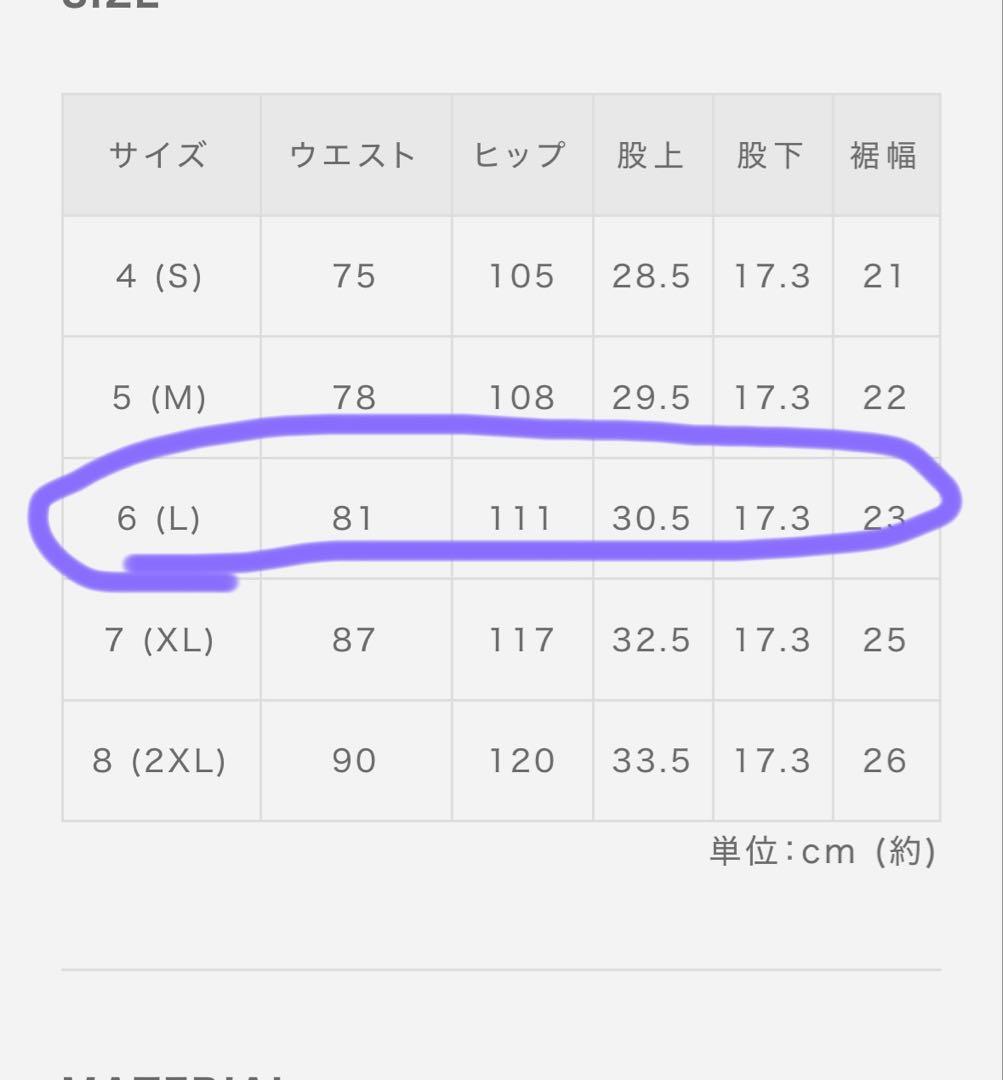 KYKMムータマリン ラッシュパーカー　水着 セットアップ白