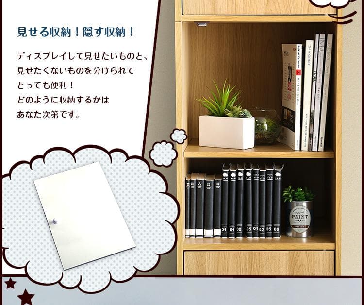 マルチに使えるおしゃれな３ドアカラーボックス　棚　ラック　３色展開