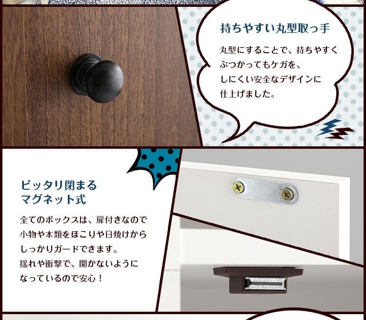マルチに使えるおしゃれな３ドアカラーボックス　棚　ラック　３色展開