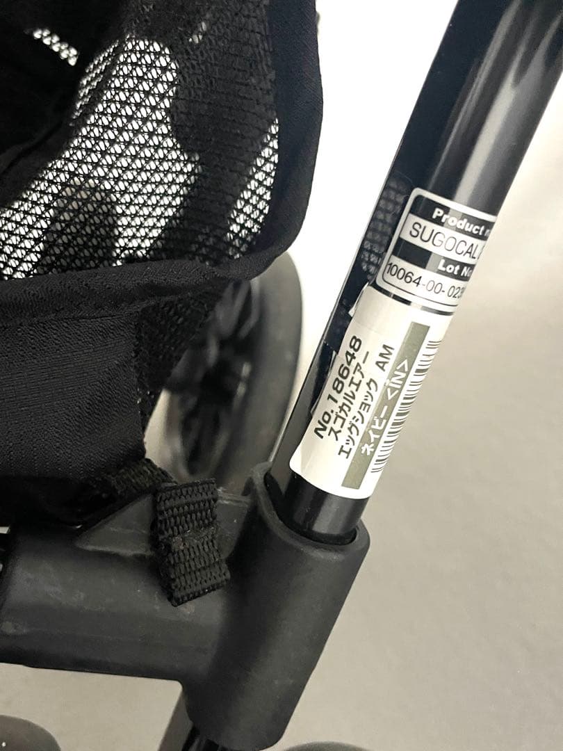 たす 美品 Combi コンビ スゴカルエアー エッグショックAM