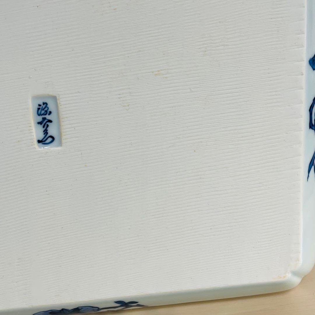 有田焼 源右衛門 染錦古代花鳥図 角平皿 四角 スクエアプレート トレー