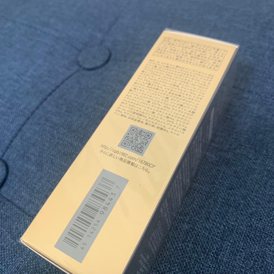 クレ・ド・ポー ボーテ タンフリュイドエクラ ナチュレル オークル10 35ml