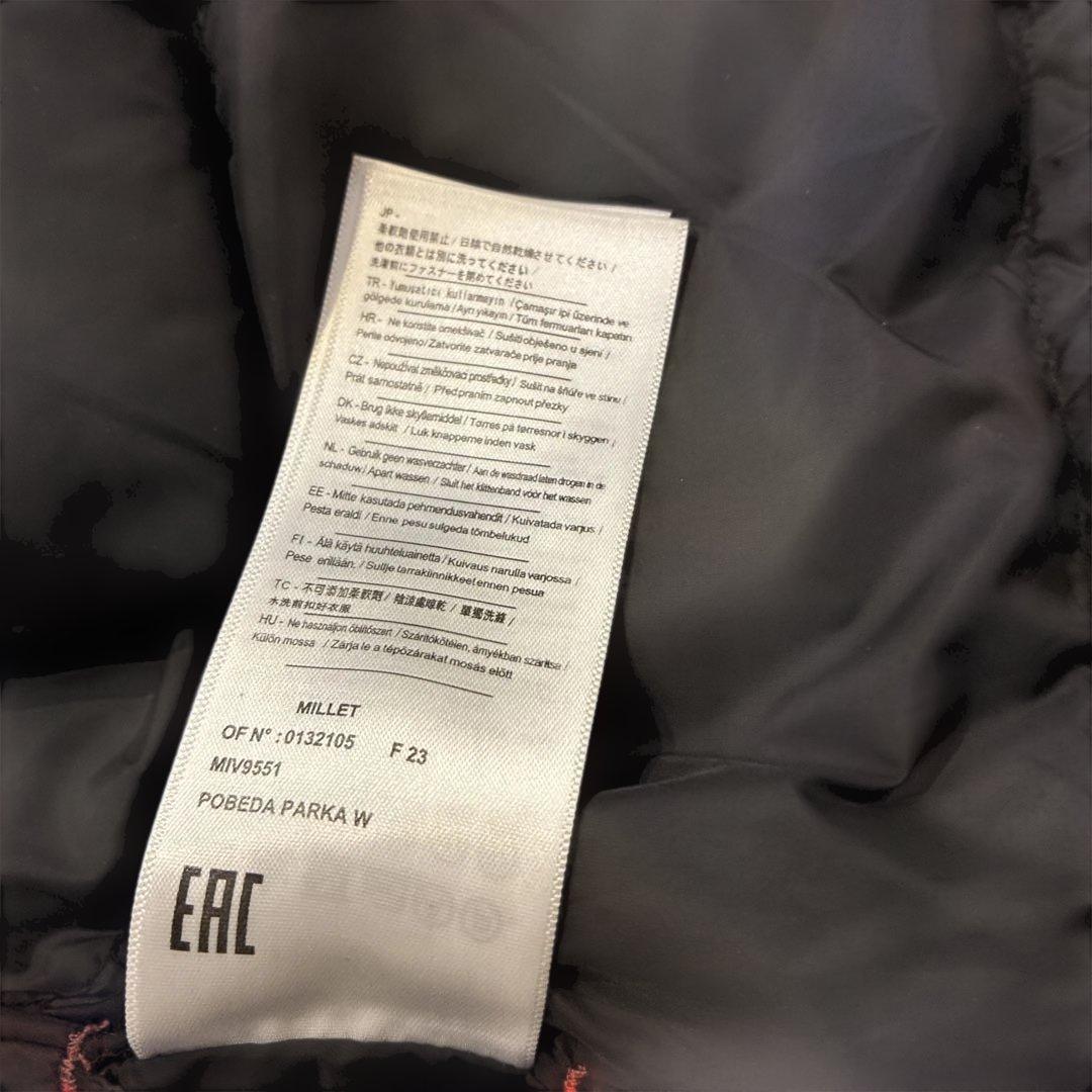 美品　ミレー ポベダ パーカー アウター 透湿防水ジャケット L Millet