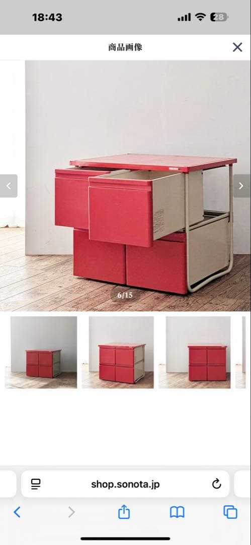 ZOJIRUSHI 赤い衣類収納ケース 2段式ヴィンテージ昭和レトロ激レアポップ