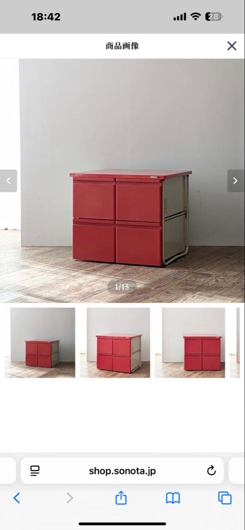 ZOJIRUSHI 赤い衣類収納ケース 2段式ヴィンテージ昭和レトロ激レアポップ