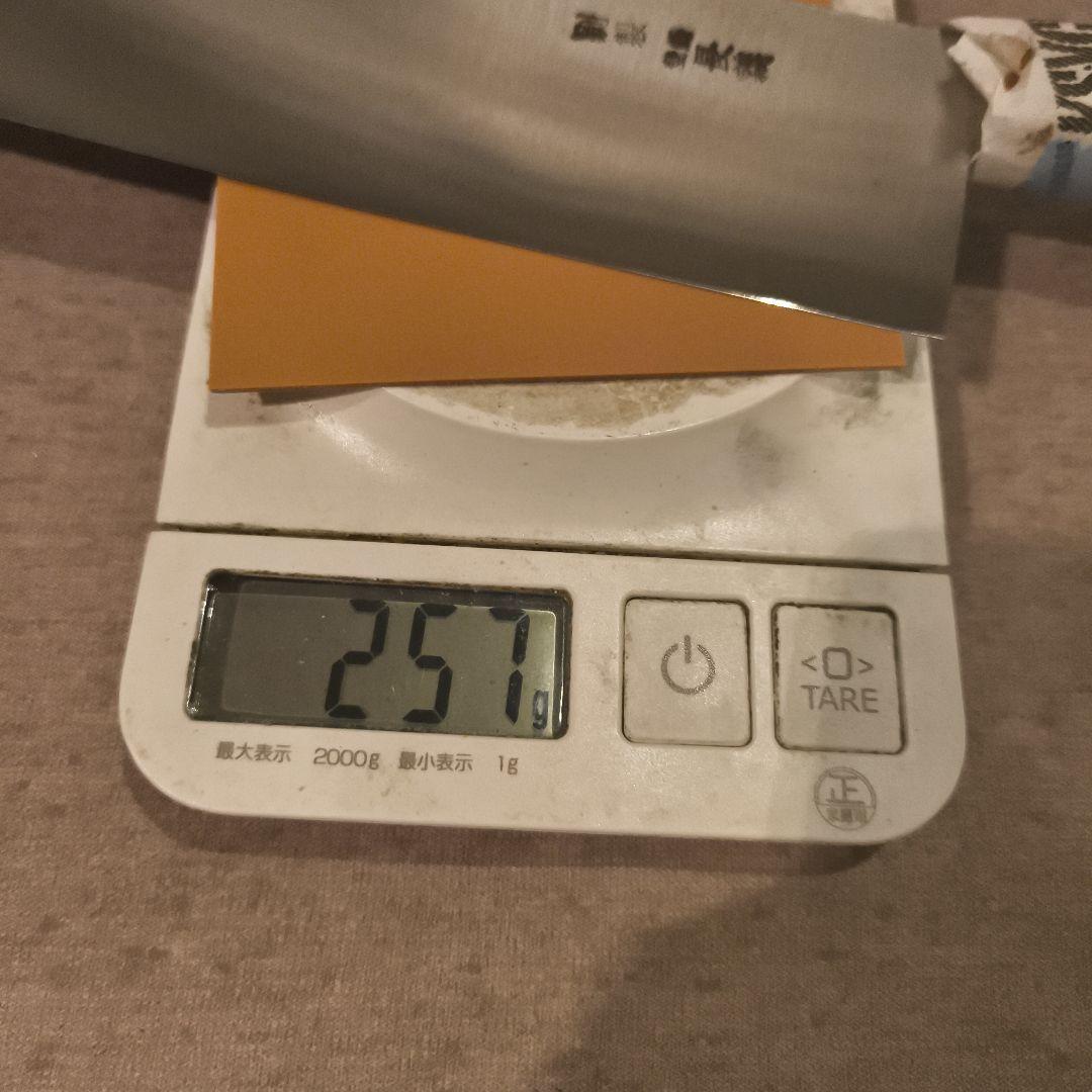長義　牛刀