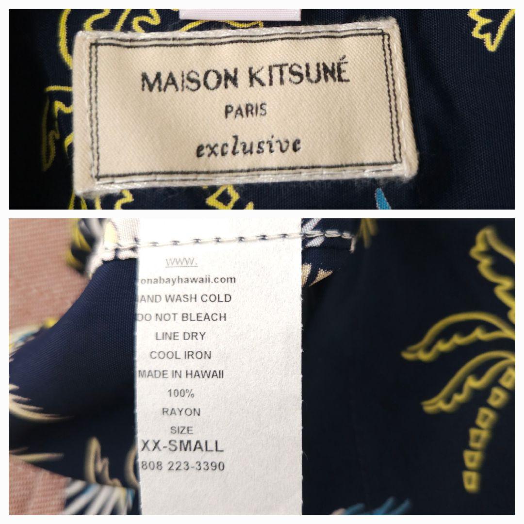 メゾンキツネ ハワイ限定 アロハシャツ Lサイズ相当 総柄 紺色 極美品