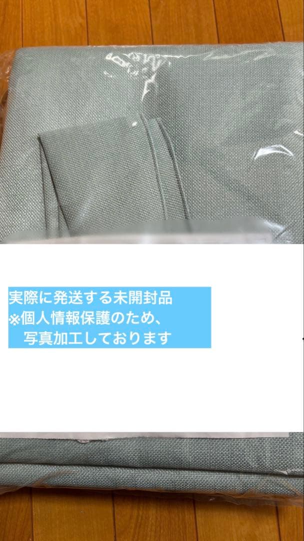 遮光1級カーテン ブルー系グリーン（ニトリ新品未使用）