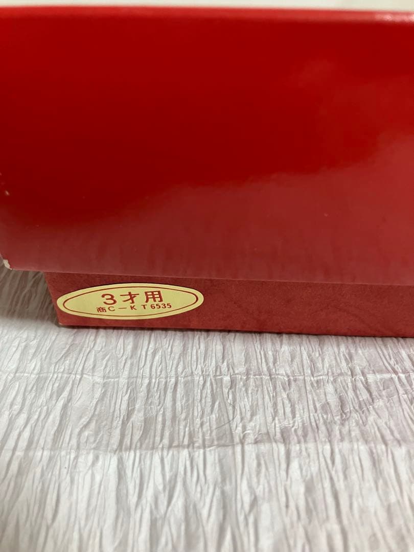 七五三　３歳〜５歳 着物、長襦袢、被布、草履、バッグ、箱せこ、髪飾り