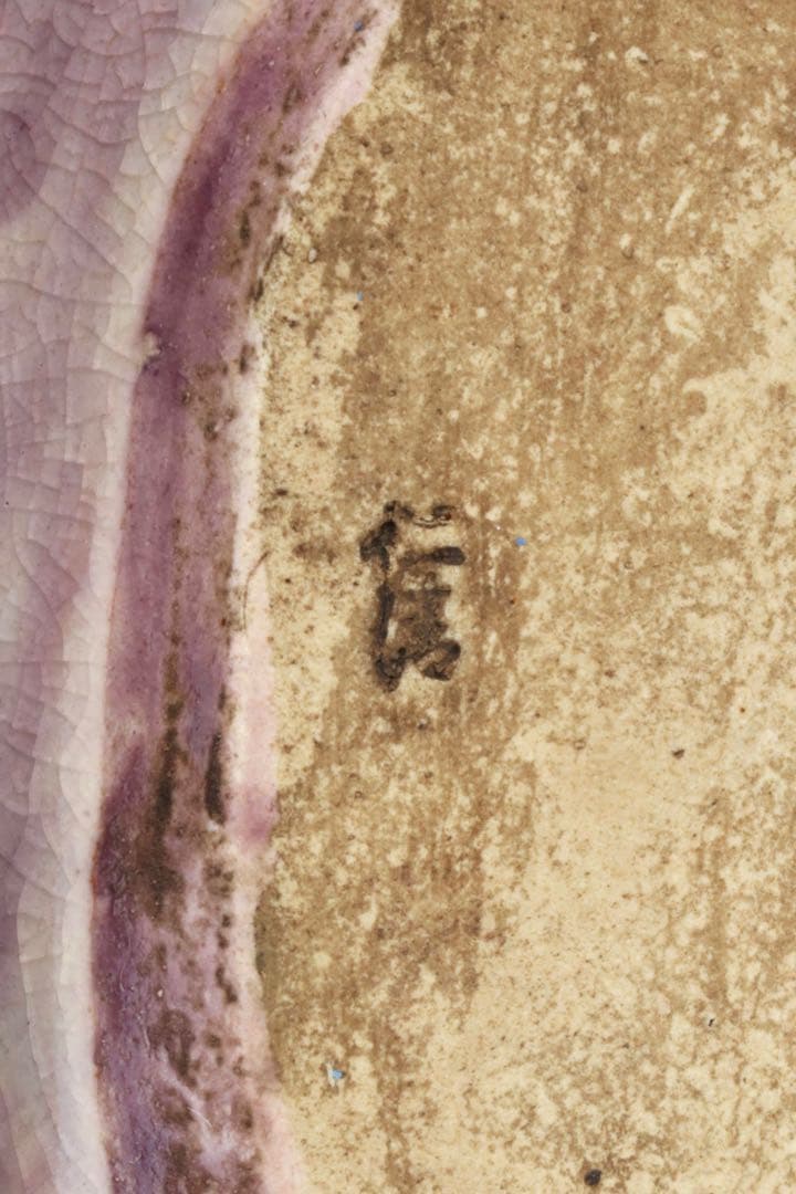 野々村仁清 在銘 色絵親子亀置物 共箱 京焼 細密造形 縁起物 古美術 骨董品