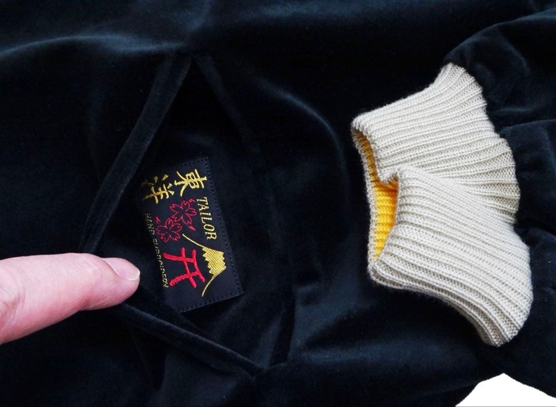 2026年1月2日完売 テーラー東洋 スカジャン 別珍 金色龍 & 金色虎