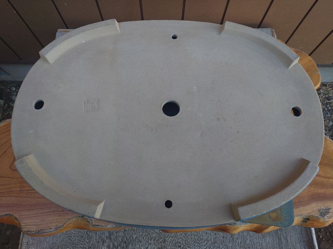 盆栽　鉢　真山造　幅62.2cm