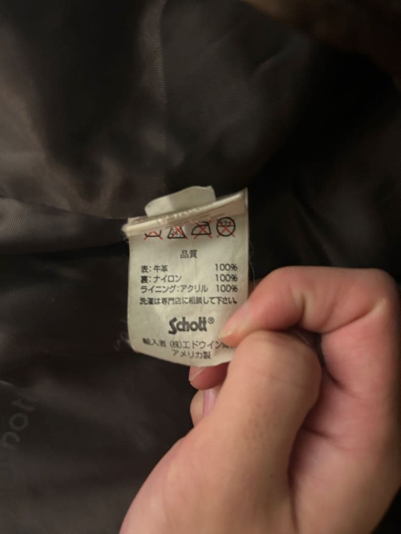 美品　schott 642 レザージャケット　シングルライダース　牛革　茶色