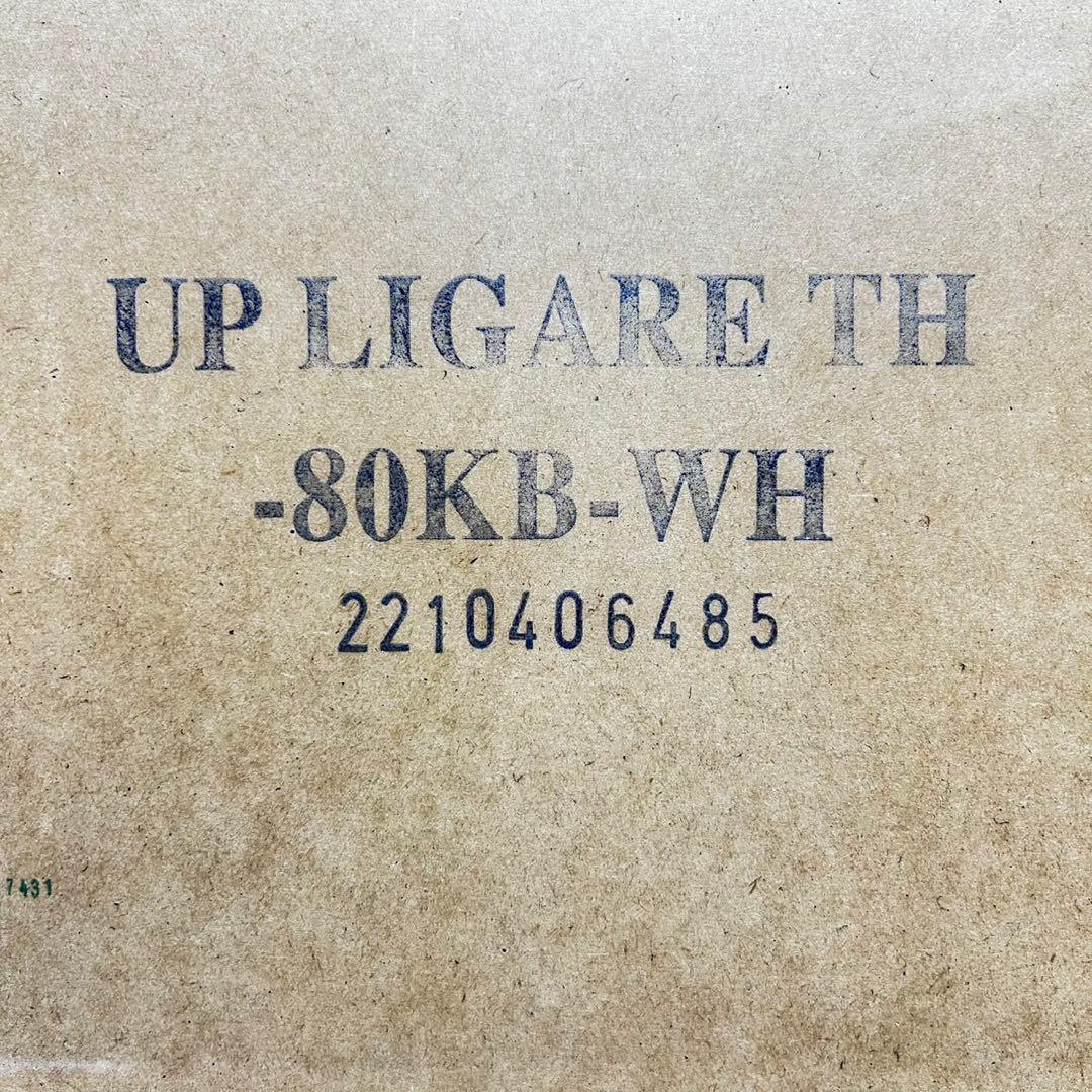 ニトリ 食器棚 幅80cm リガーレ 白 家具 シンプル d5022
