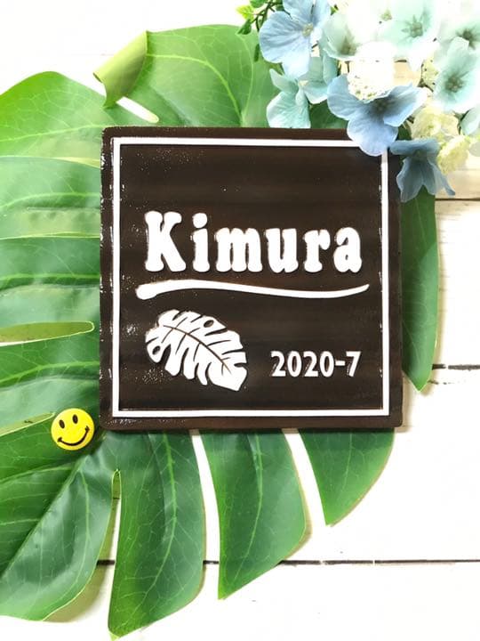 表札☆ウッドサインボード風モンステラ150☆