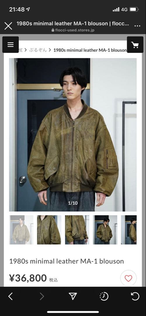 1980s JACK&JONES レザーMA-1 ブルゾン フライトジャケット