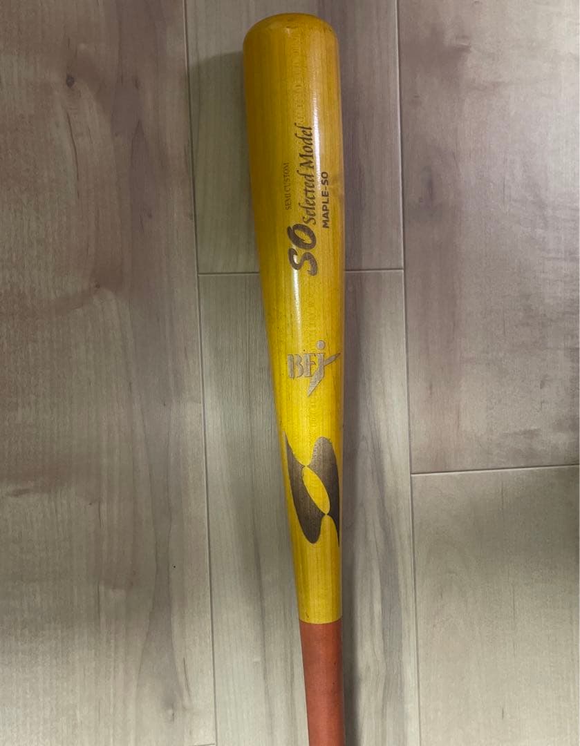 BFJ SO セミカスタム　硬式木製バット　84cm 850g くり抜きなし