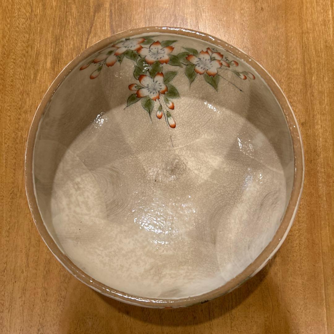 京都　京焼　清水焼　陶あん　桜絵付　深鉢　菓子鉢