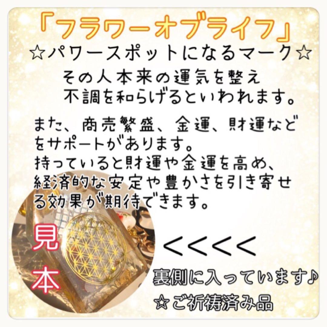 やま サマ♡8点