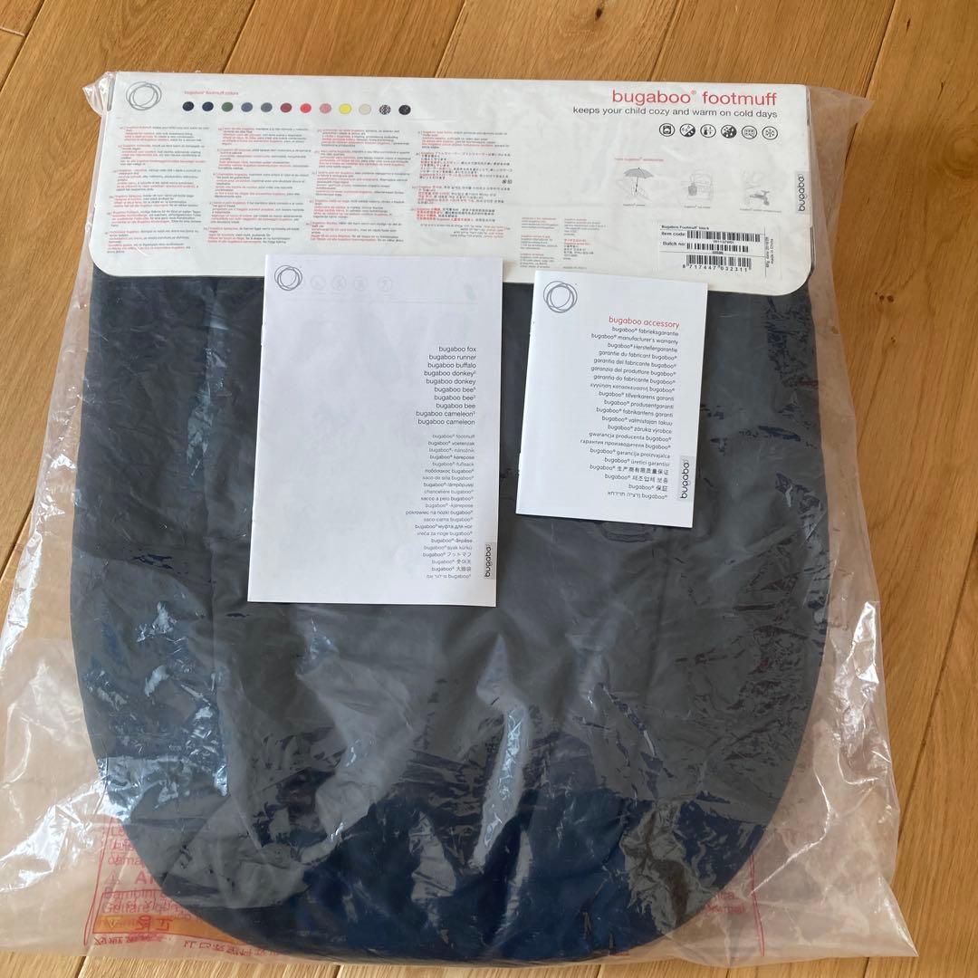 バガブー　フットマフ