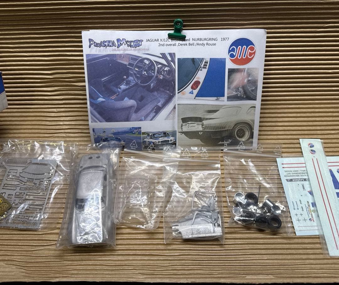 自動車 MFH1/20FerrariKit 312T4[1979 Belgian GP]