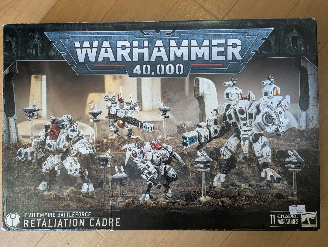 ウォーハンマー40k バトルフォース:タウ・エンパイア:返報部隊