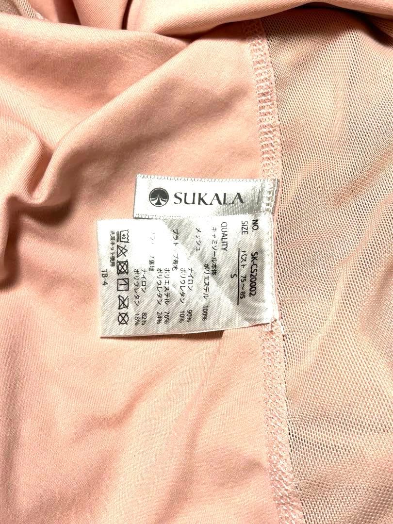 スカーラヨガウェア タンクトップとレギンスセット　デザイン　リーフピンク