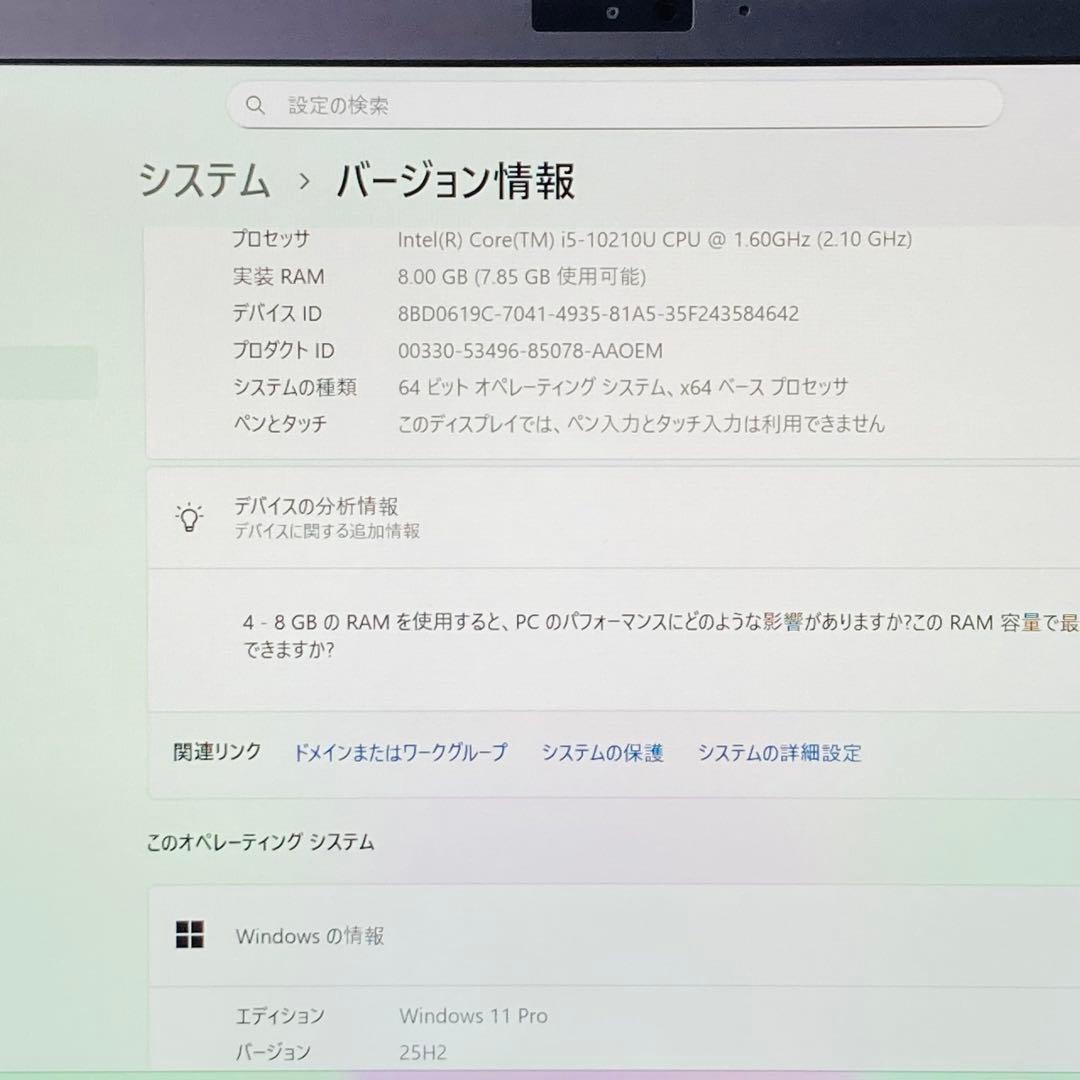 Windows11 10世代 SSD256 メモリ8GB NEC ノートパソコン