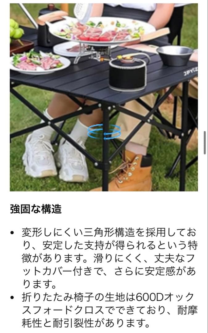 アウトドア テーブル チェア 7点セット アルミテーブル椅子 ピクニック