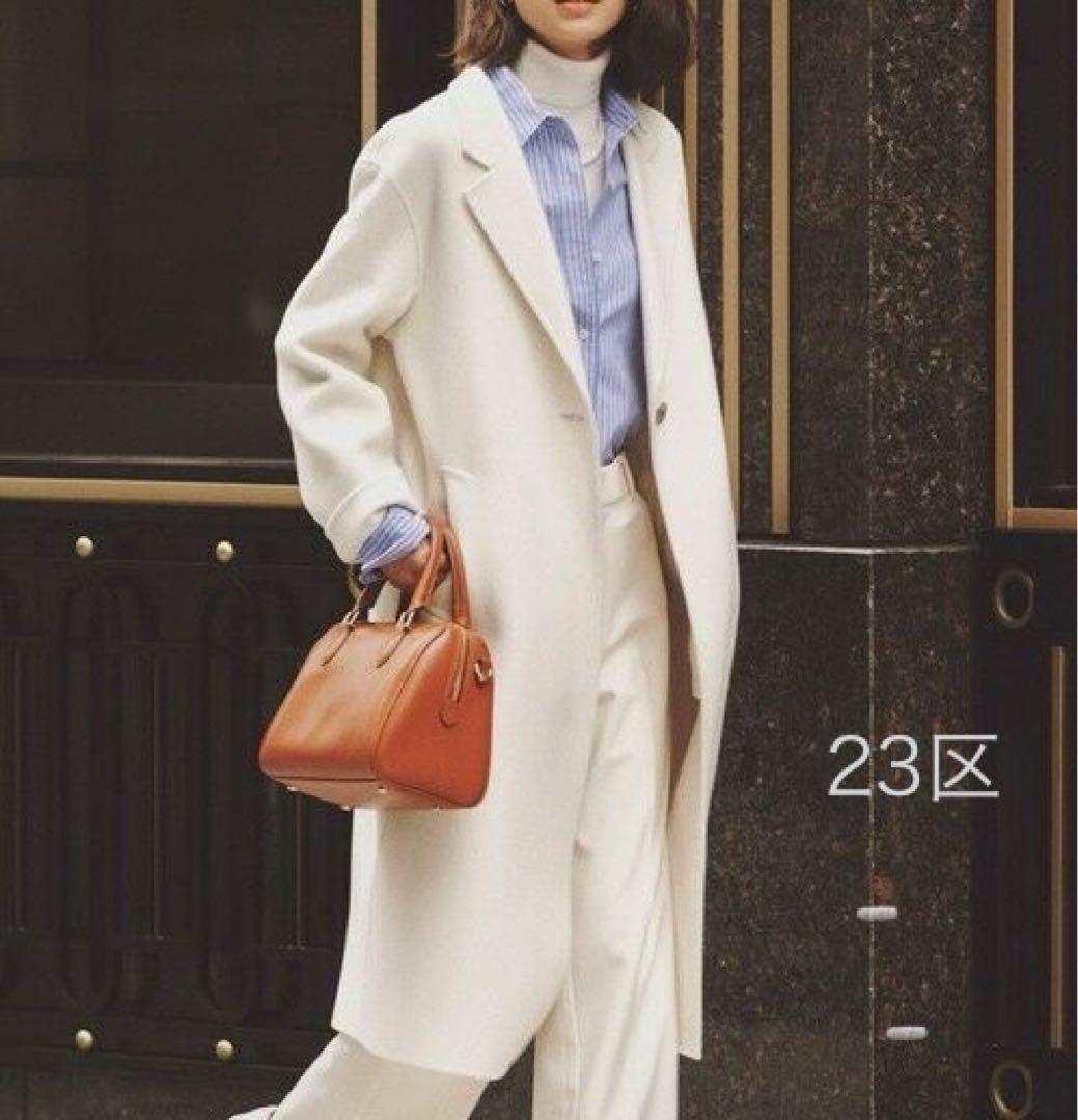 【美品】23区　ウールリバーロングコート ベージュ 38