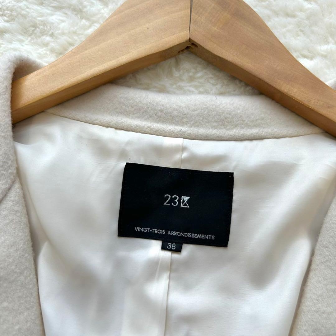 【美品】23区　ウールリバーロングコート ベージュ 38