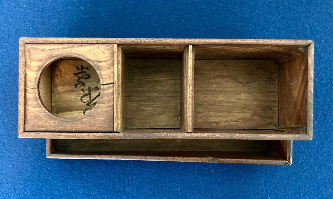 煙草道具  木製喫煙箱 古道具 古民芸