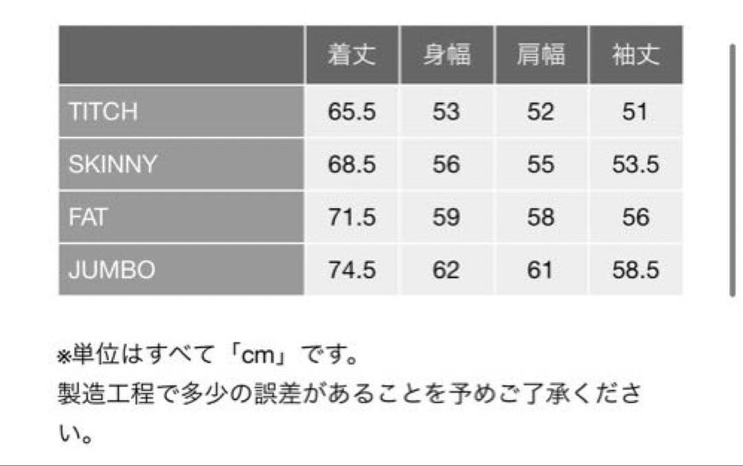 美品F.A.T. FOOGIGANカーディガン オリーブ サイズFATJUMBO