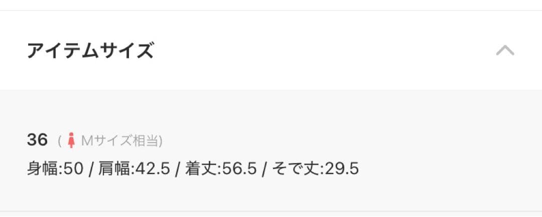 ジャージーコンビ ランタンスリーブプルオーバー